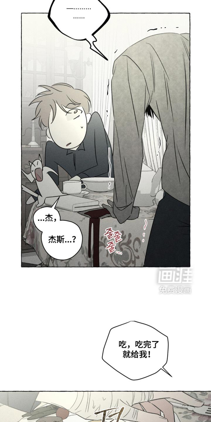 第91章：不需要那样