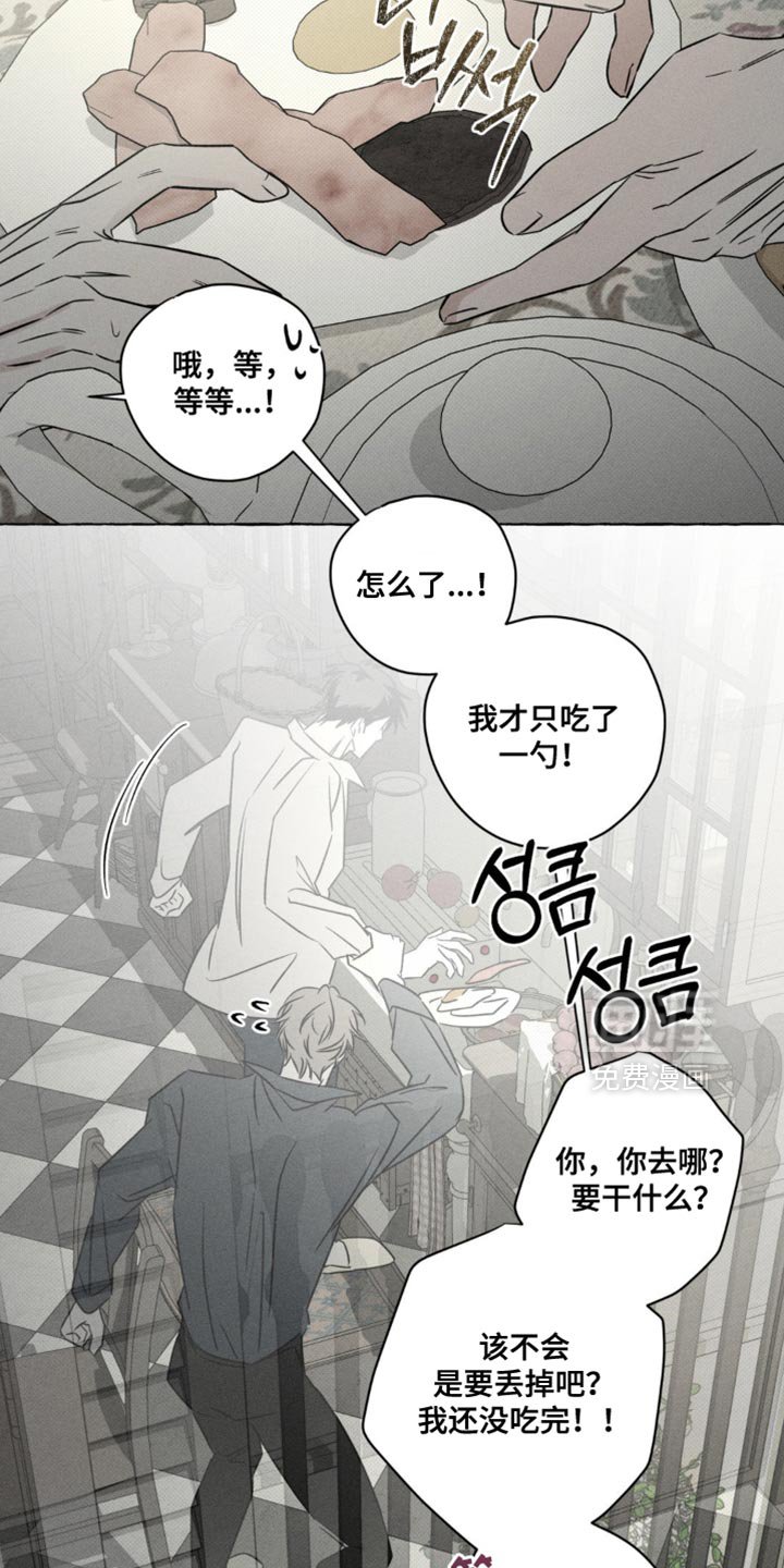 第91章：不需要那样