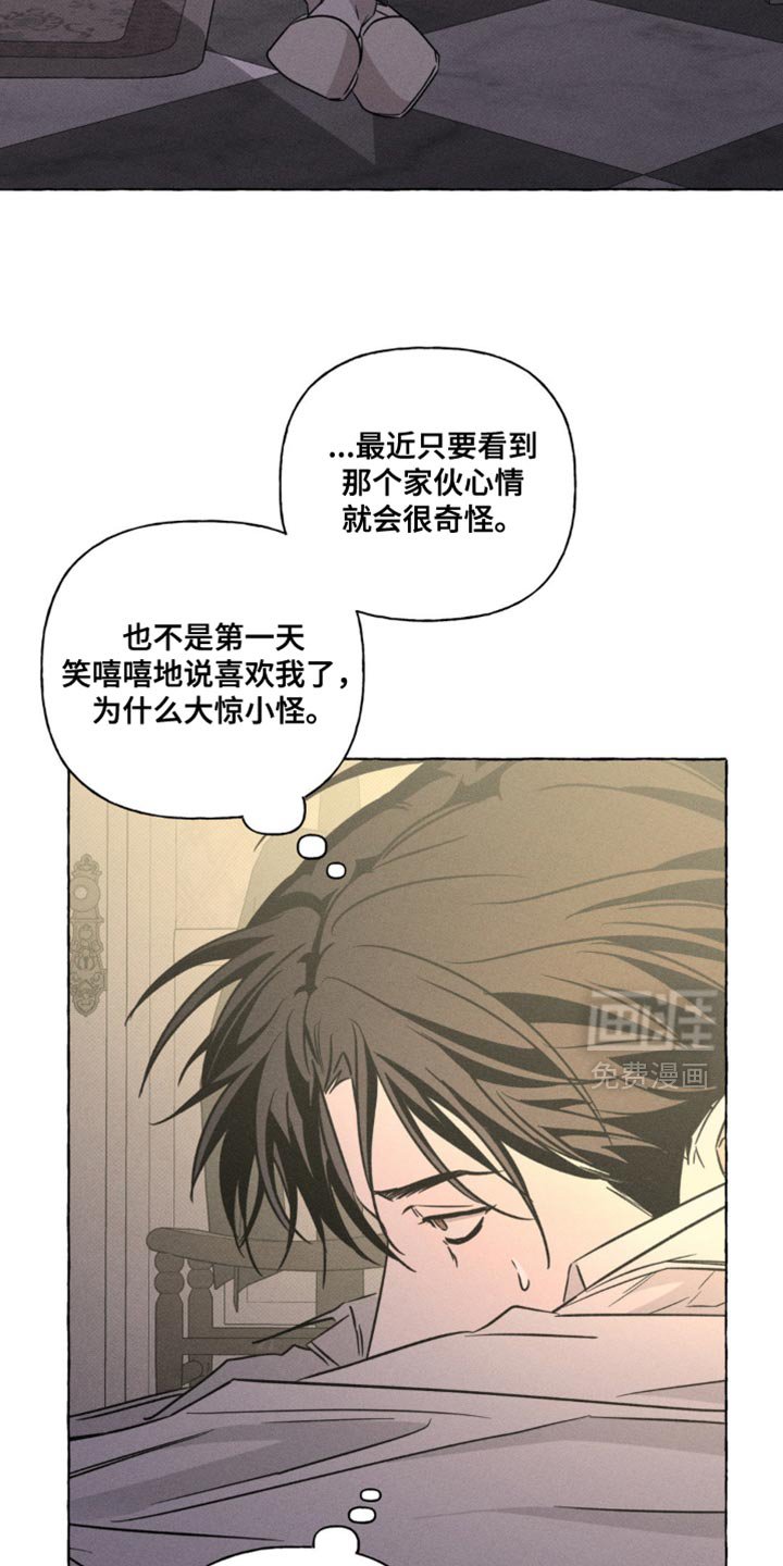 第91章：不需要那样