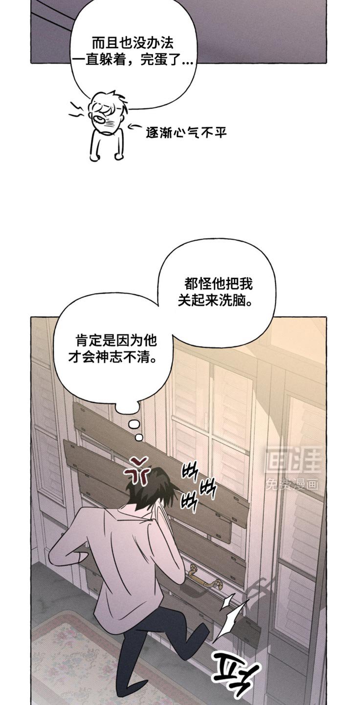 第91章：不需要那样