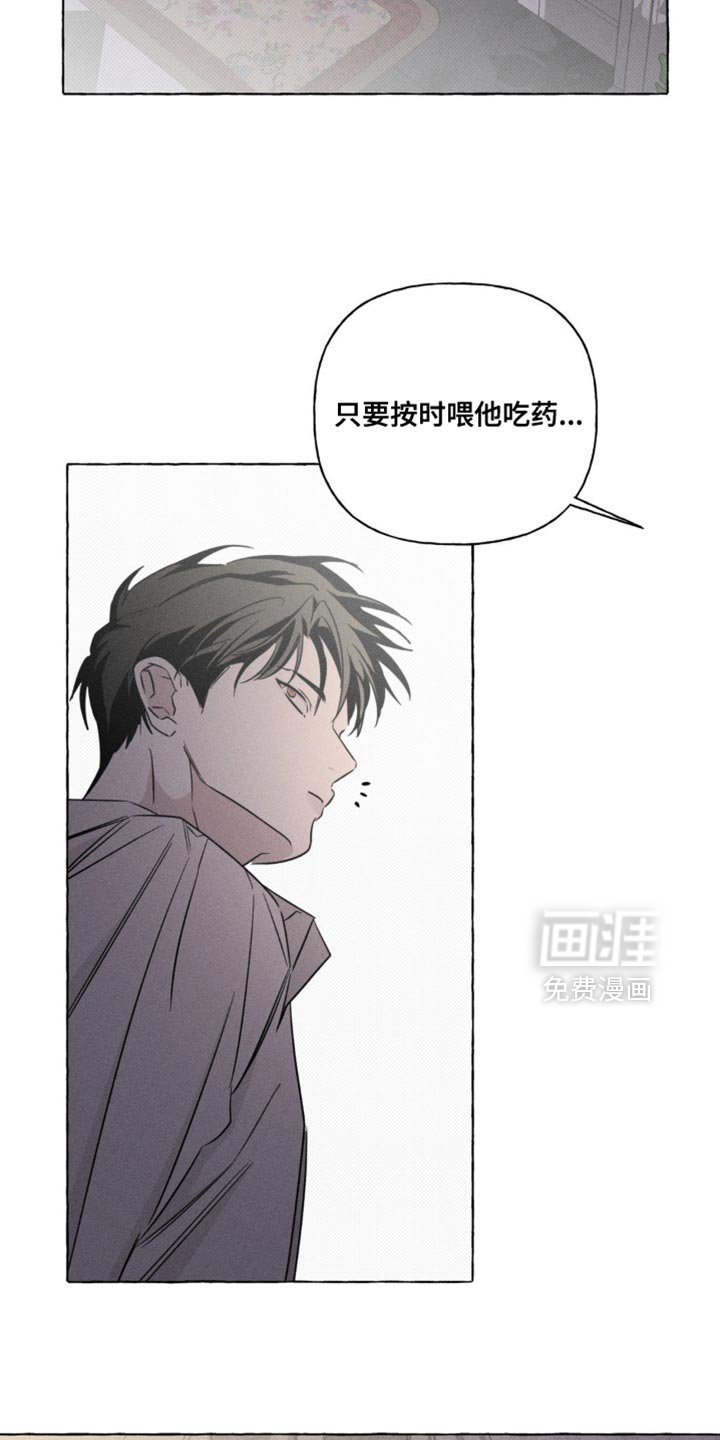 第91章：不需要那样