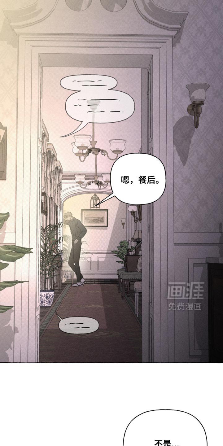 第91章：不需要那样