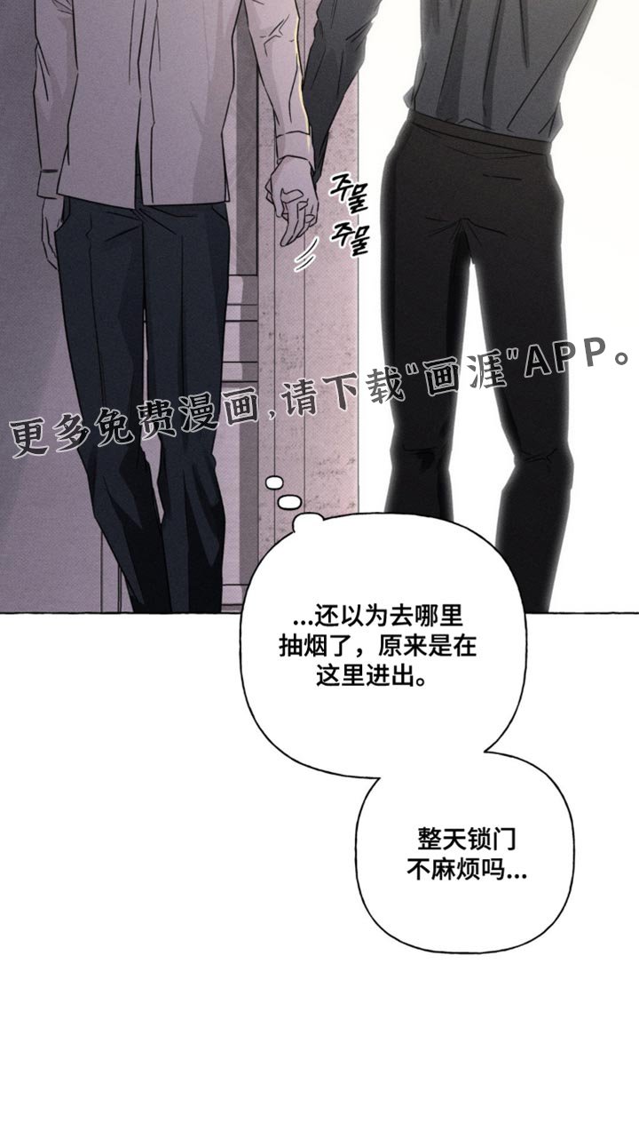 第91章：不需要那样