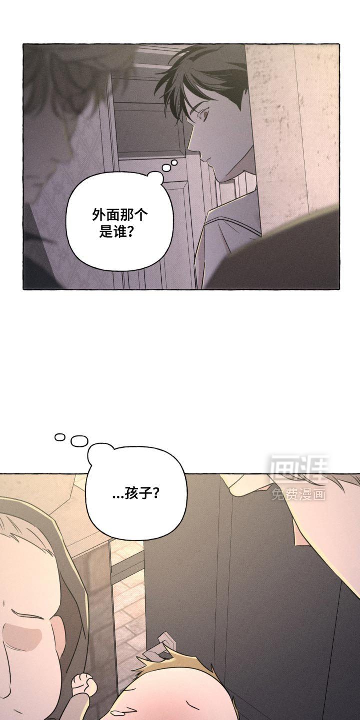 第92章：别随便碰我！