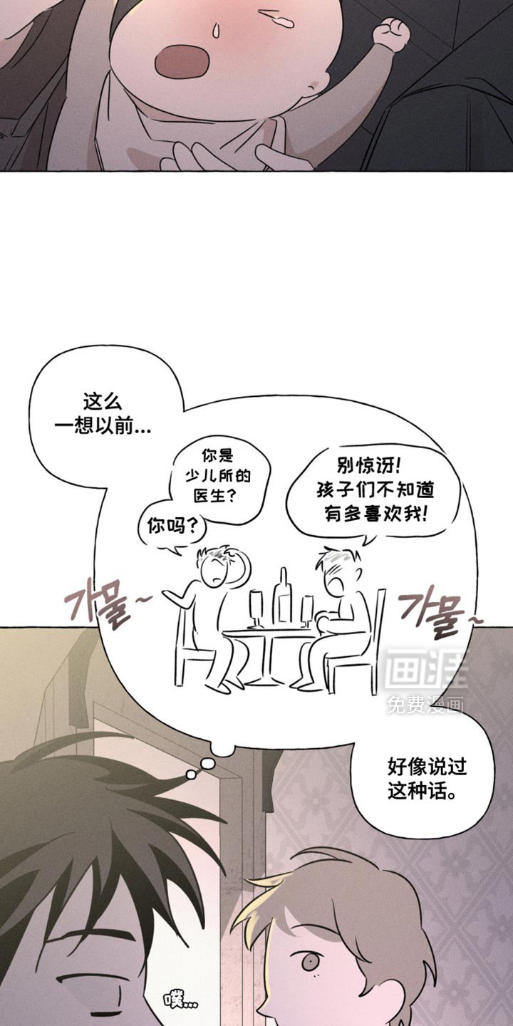 第92章：别随便碰我！