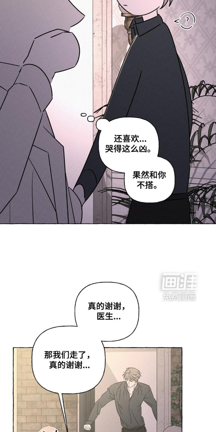 第92章：别随便碰我！