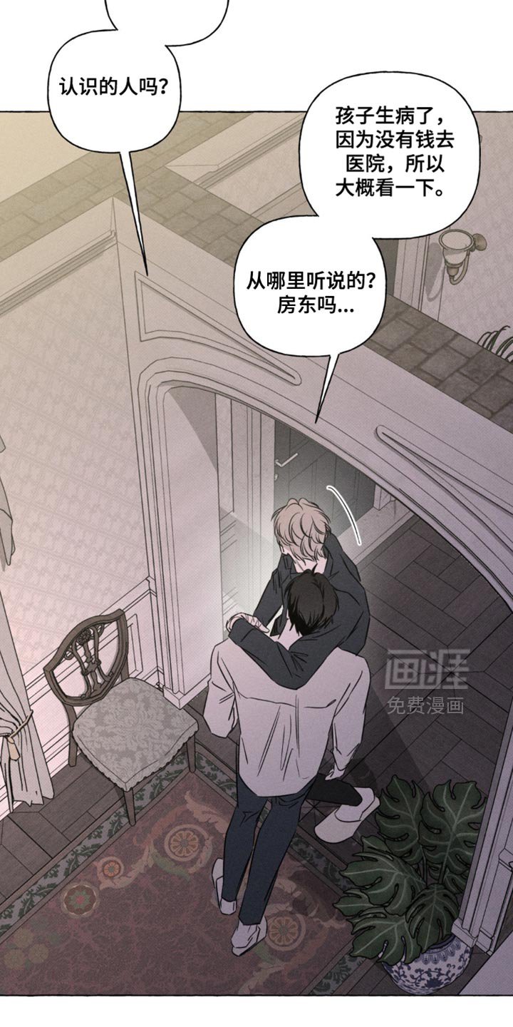 第92章：别随便碰我！