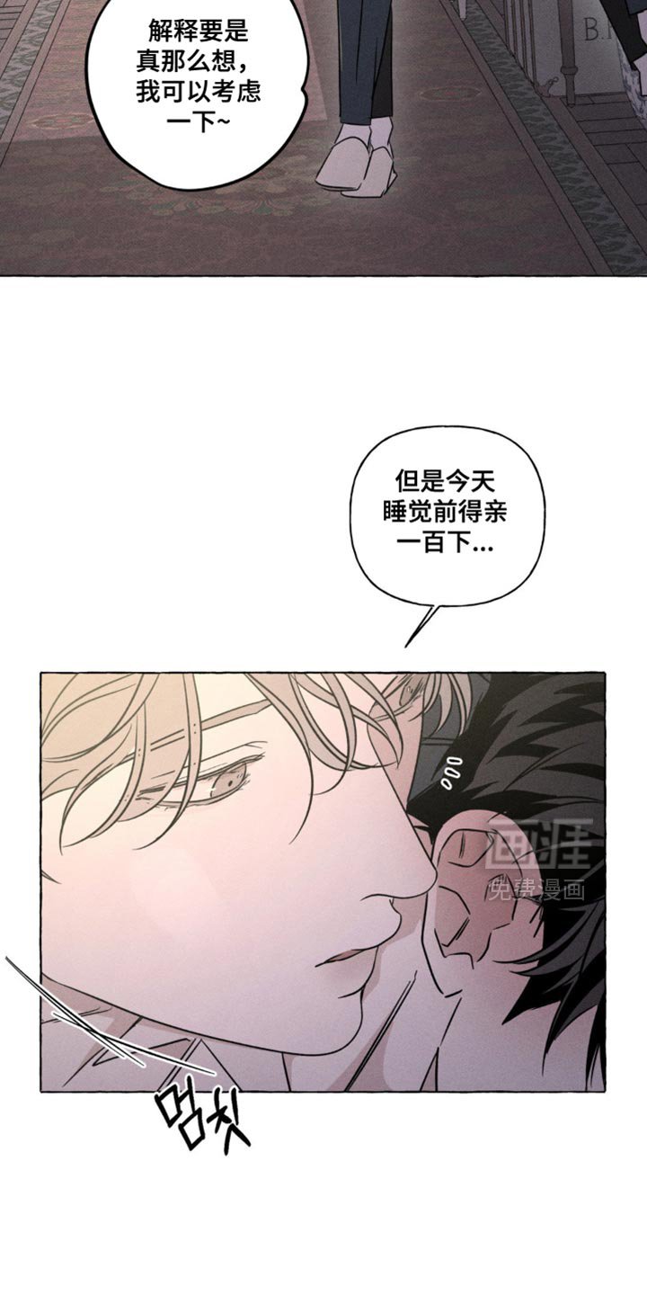 第92章：别随便碰我！