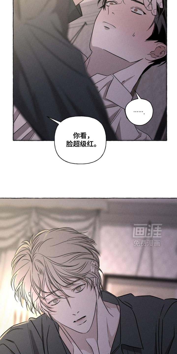 第92章：别随便碰我！