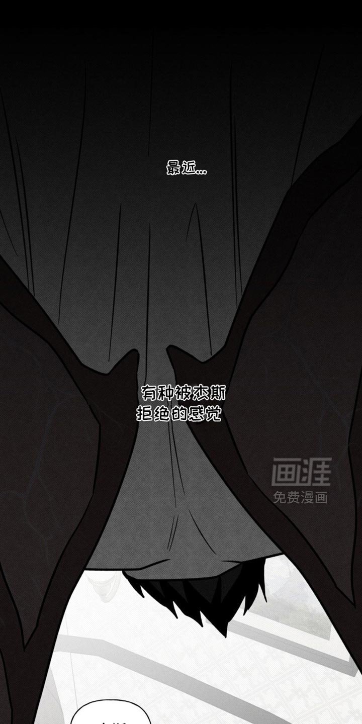 第93章：象征性
