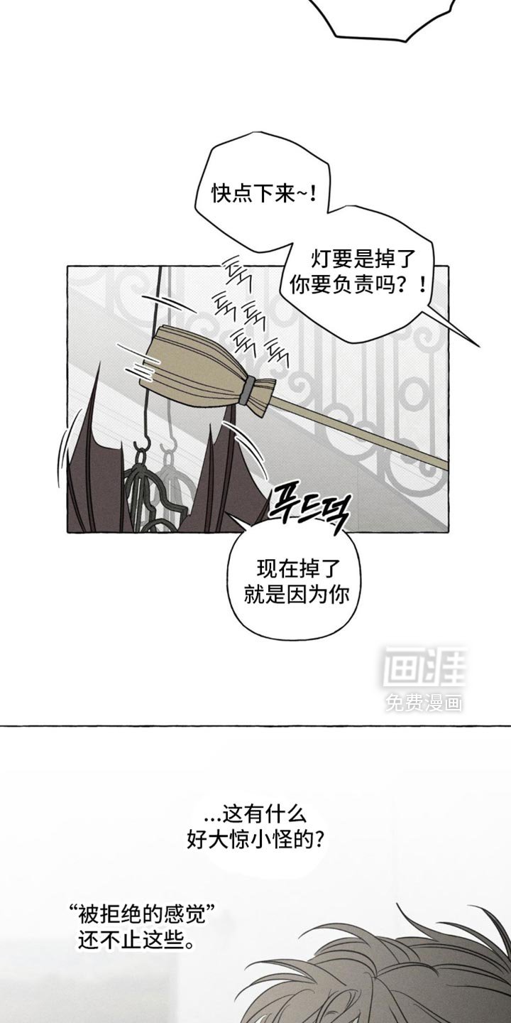 第93章：象征性