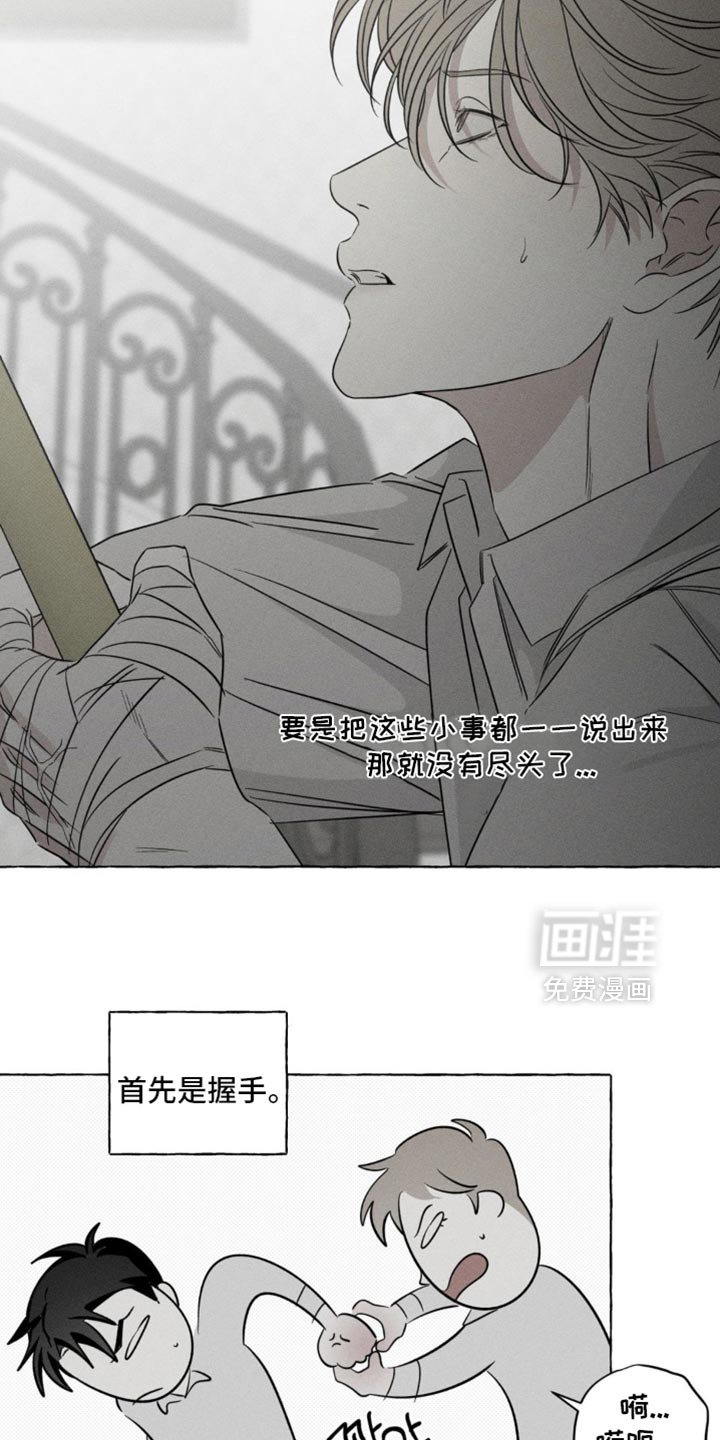 第93章：象征性