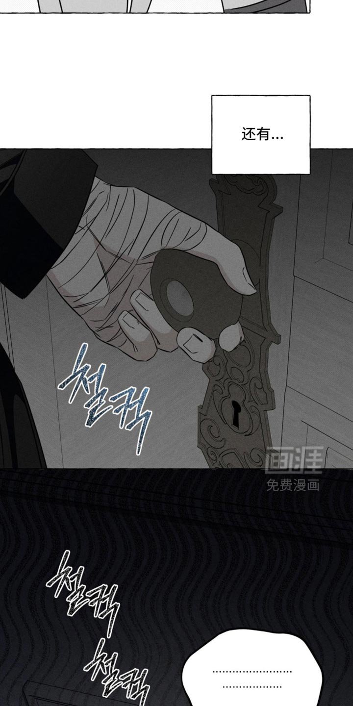第93章：象征性