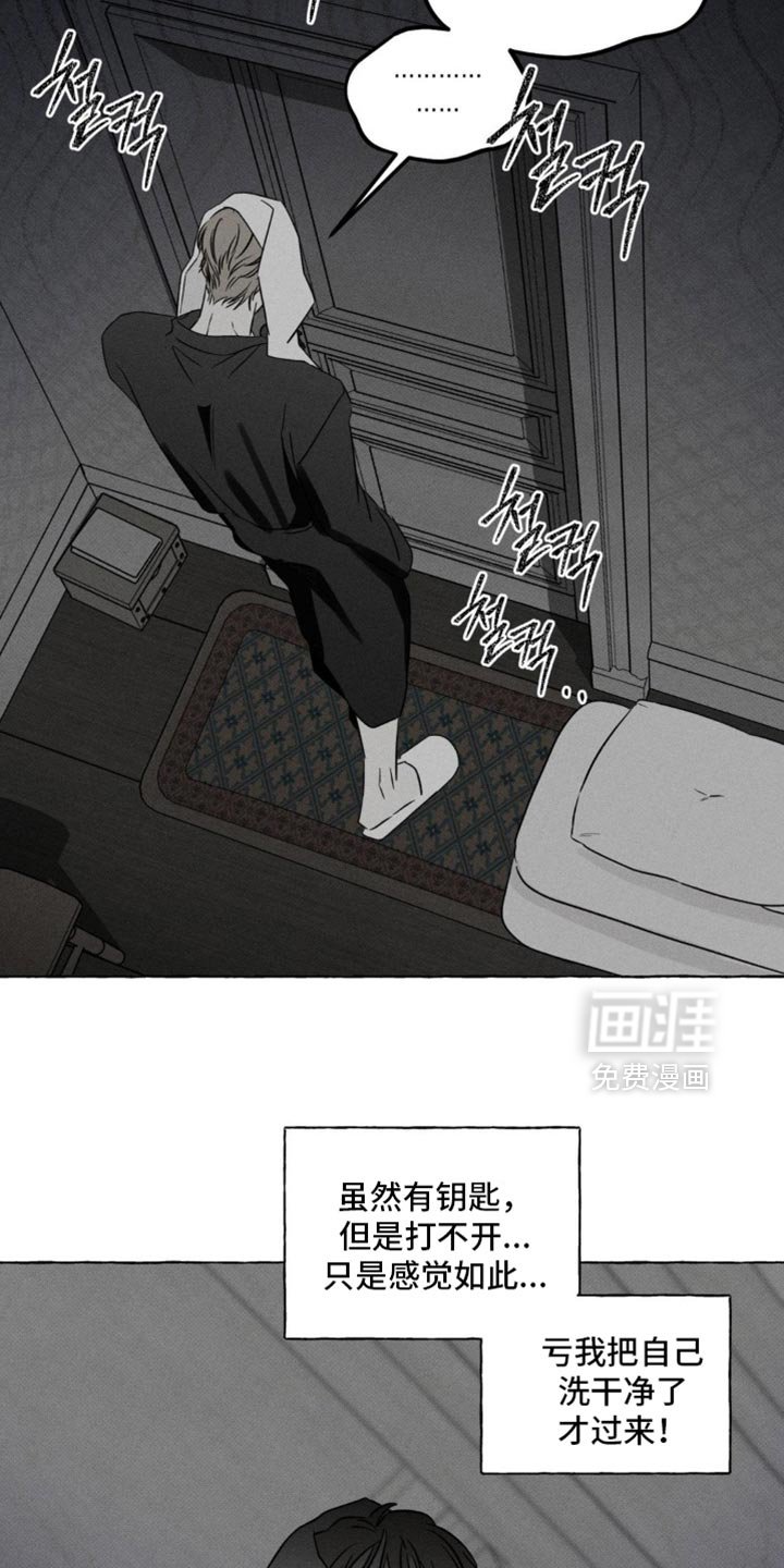 第93章：象征性