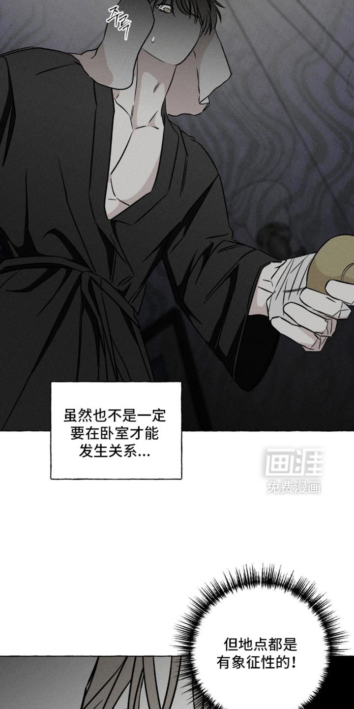 第93章：象征性