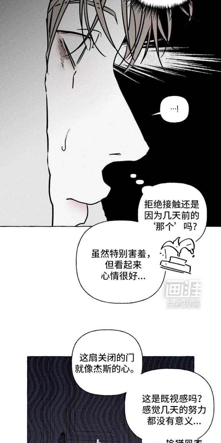 第93章：象征性