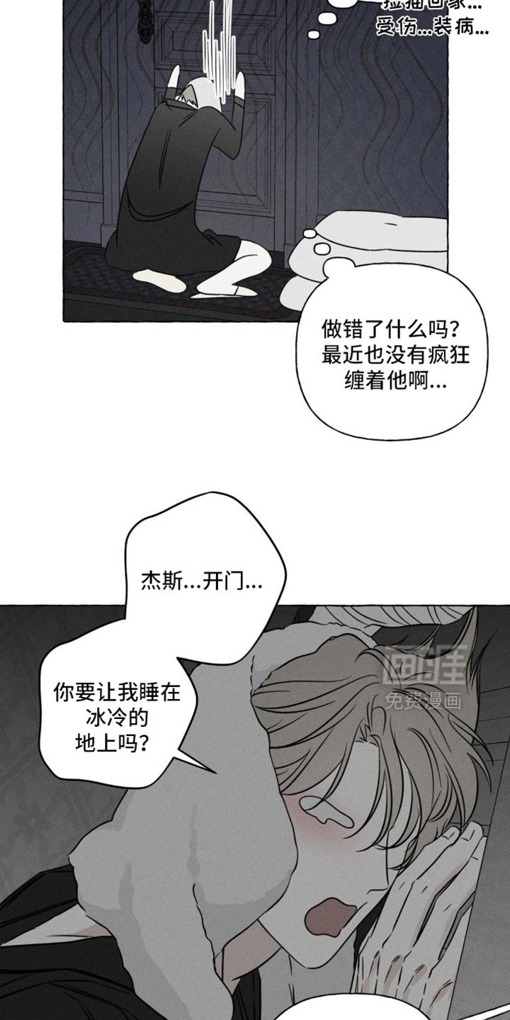 第93章：象征性