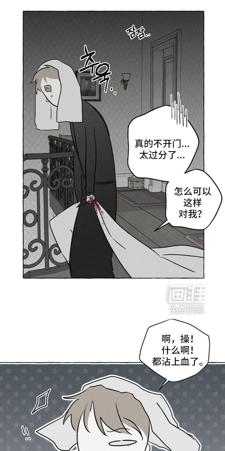第93章：象征性