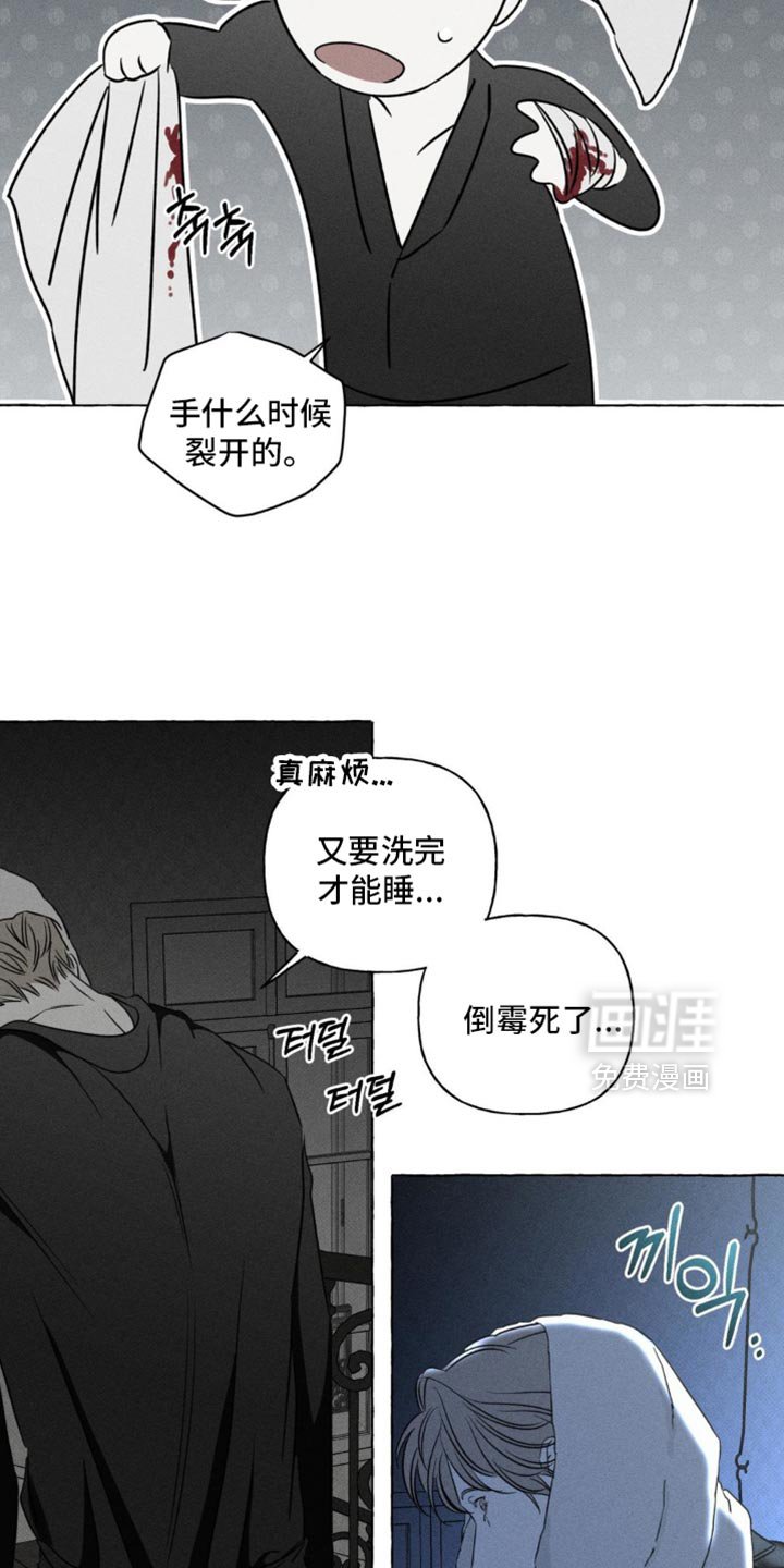 第93章：象征性
