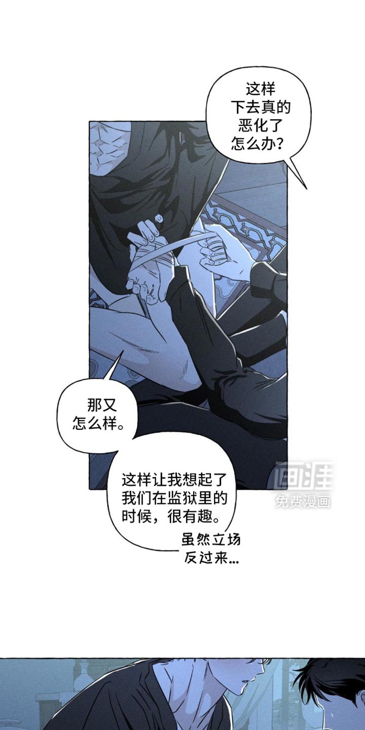 第94章：观察日记