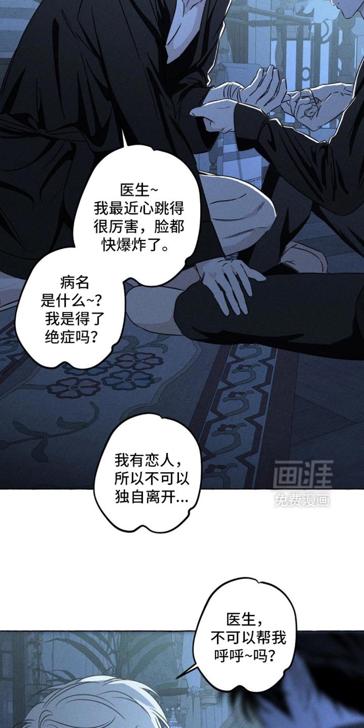 第94章：观察日记