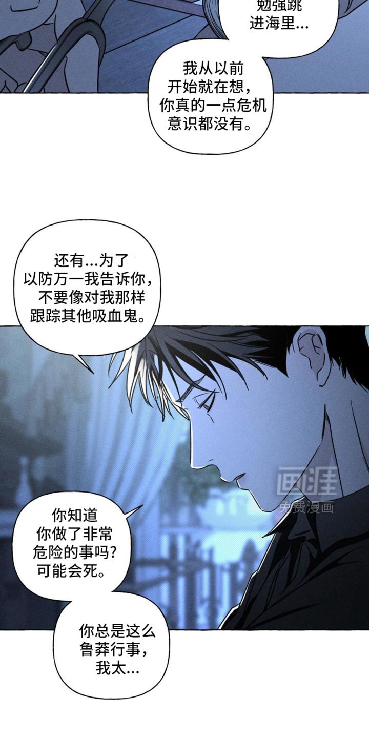 第94章：观察日记