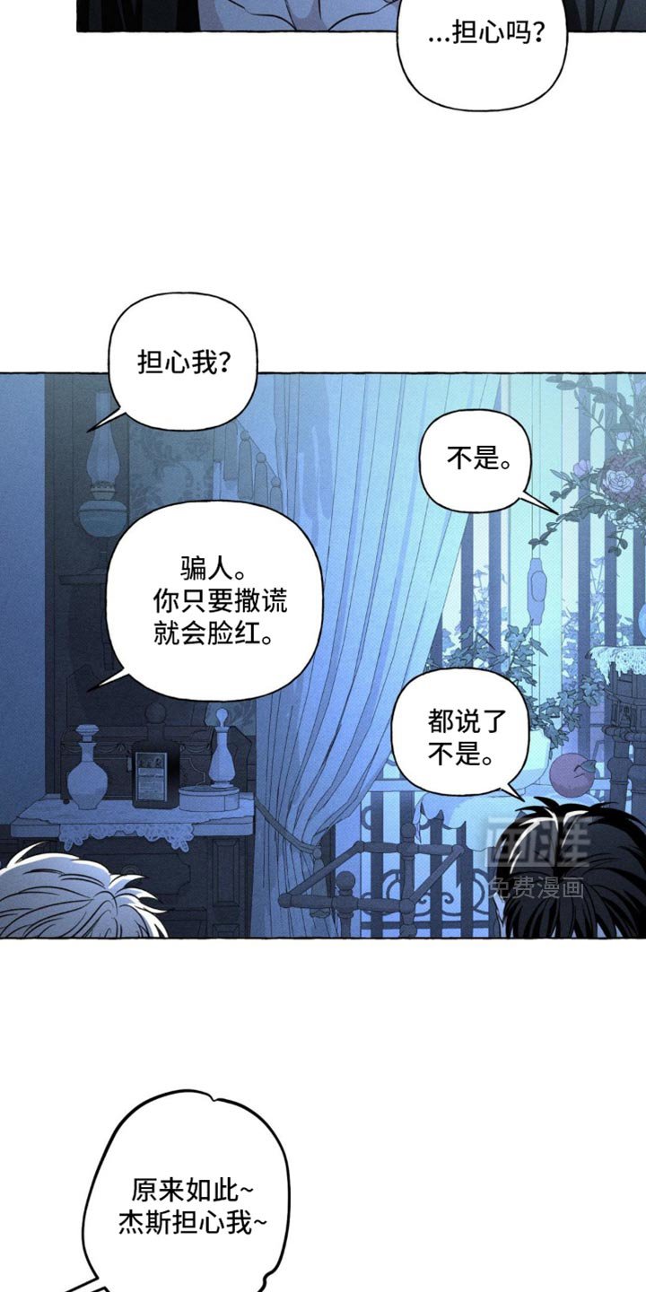 第94章：观察日记
