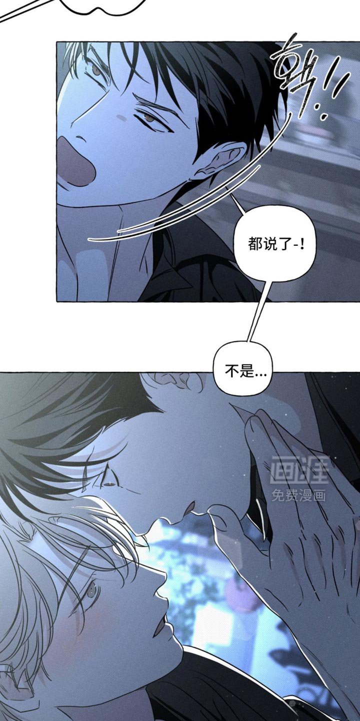 第94章：观察日记