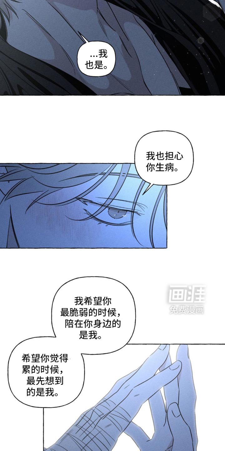 第94章：观察日记