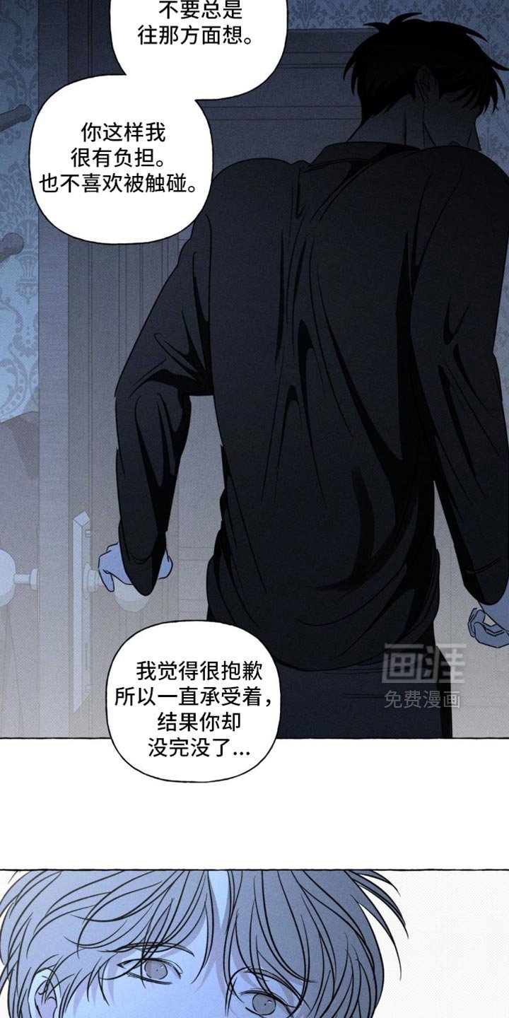 第94章：观察日记