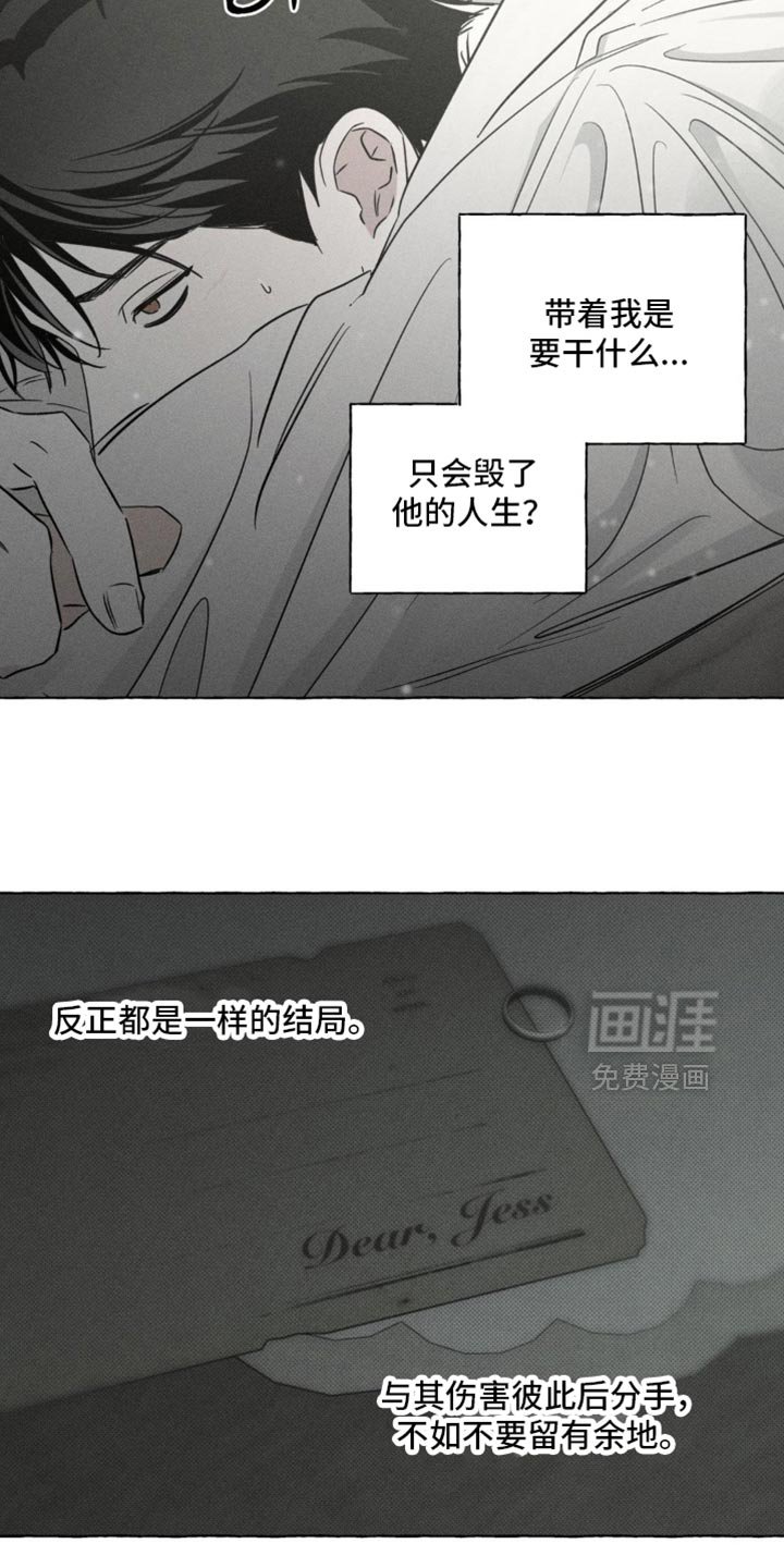 第94章：观察日记