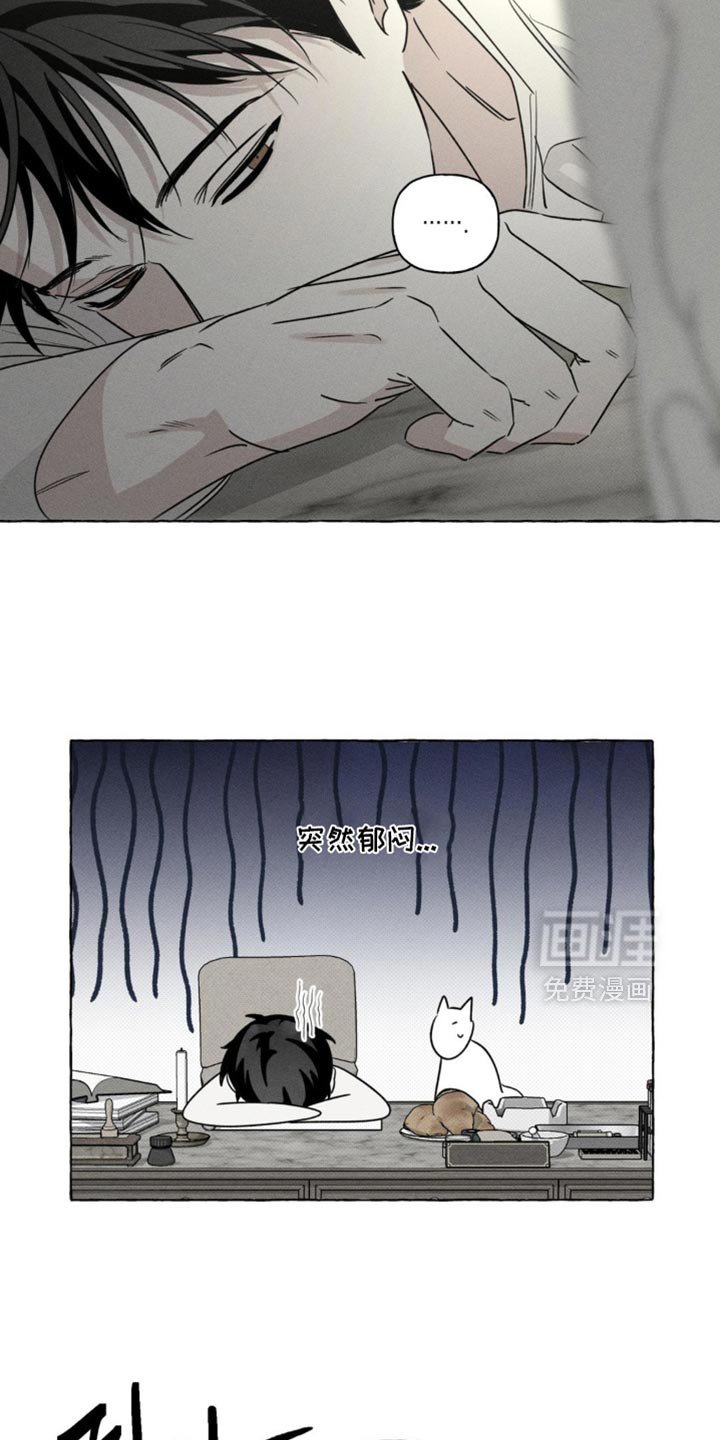 第94章：观察日记