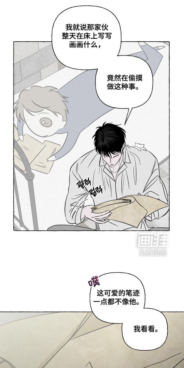 第95章：好烦