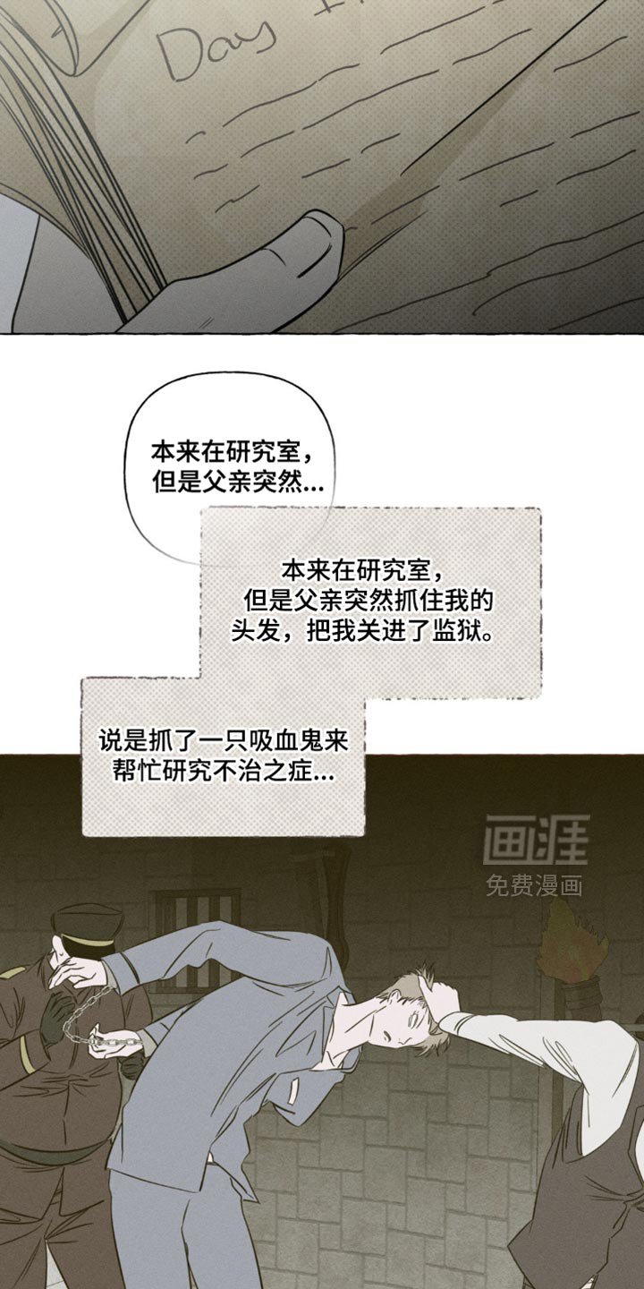 第95章：好烦