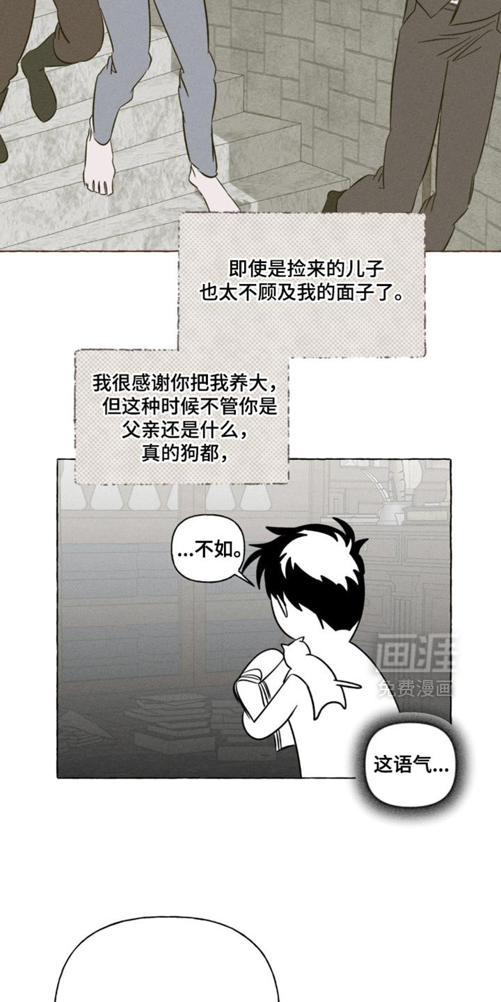 第95章：好烦