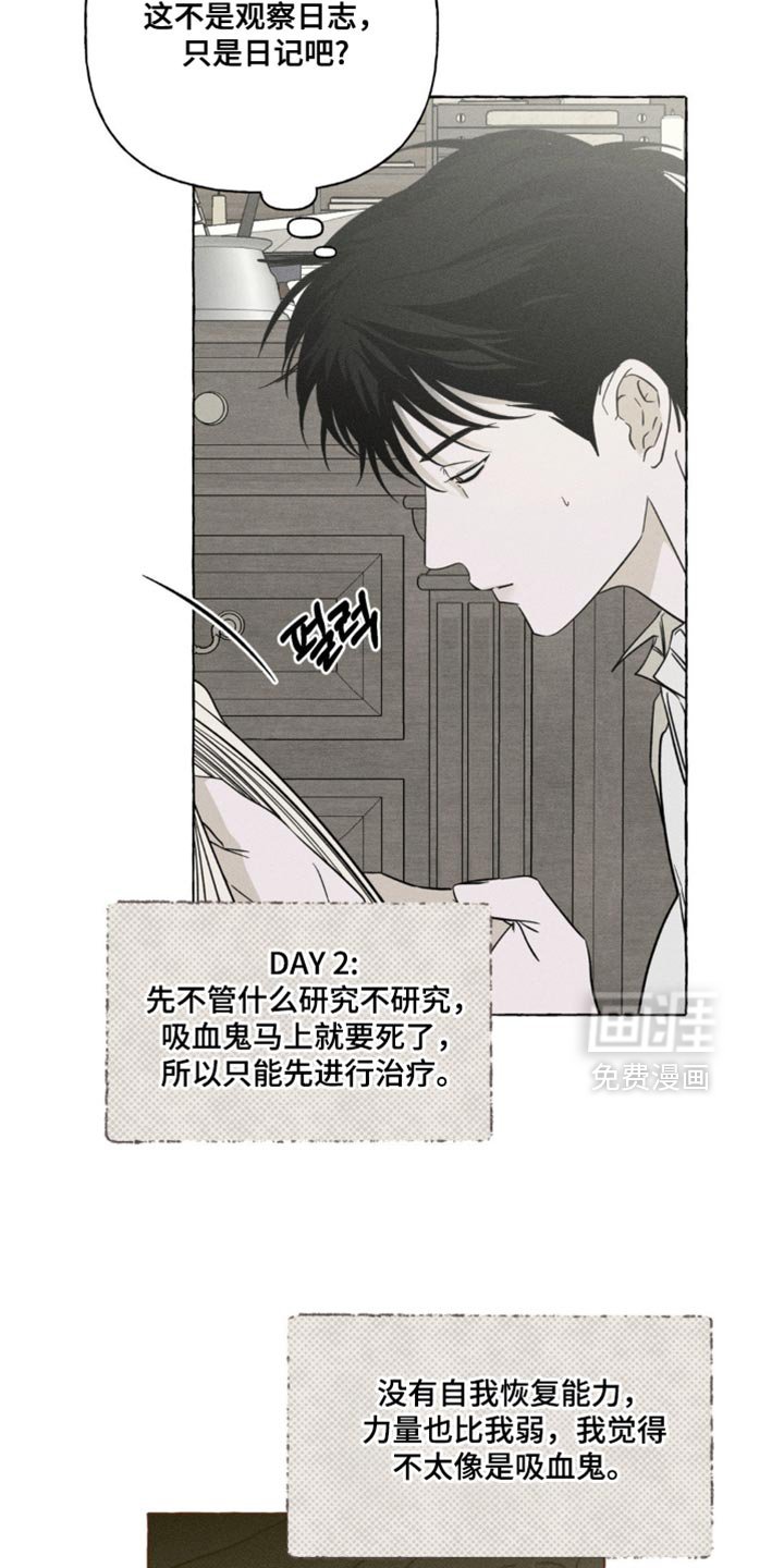 第95章：好烦