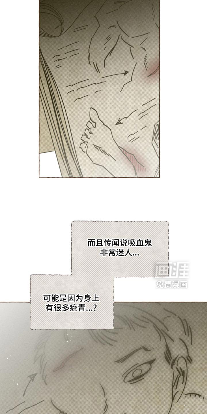 第95章：好烦