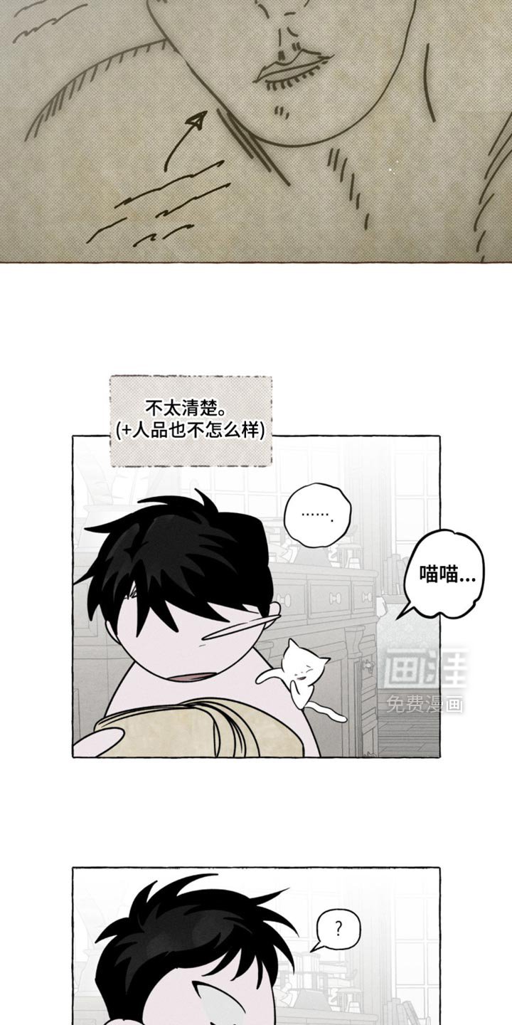 第95章：好烦