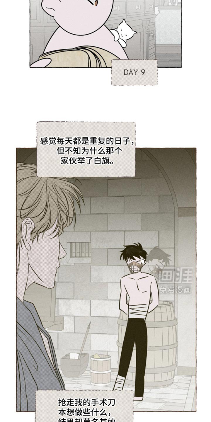 第95章：好烦