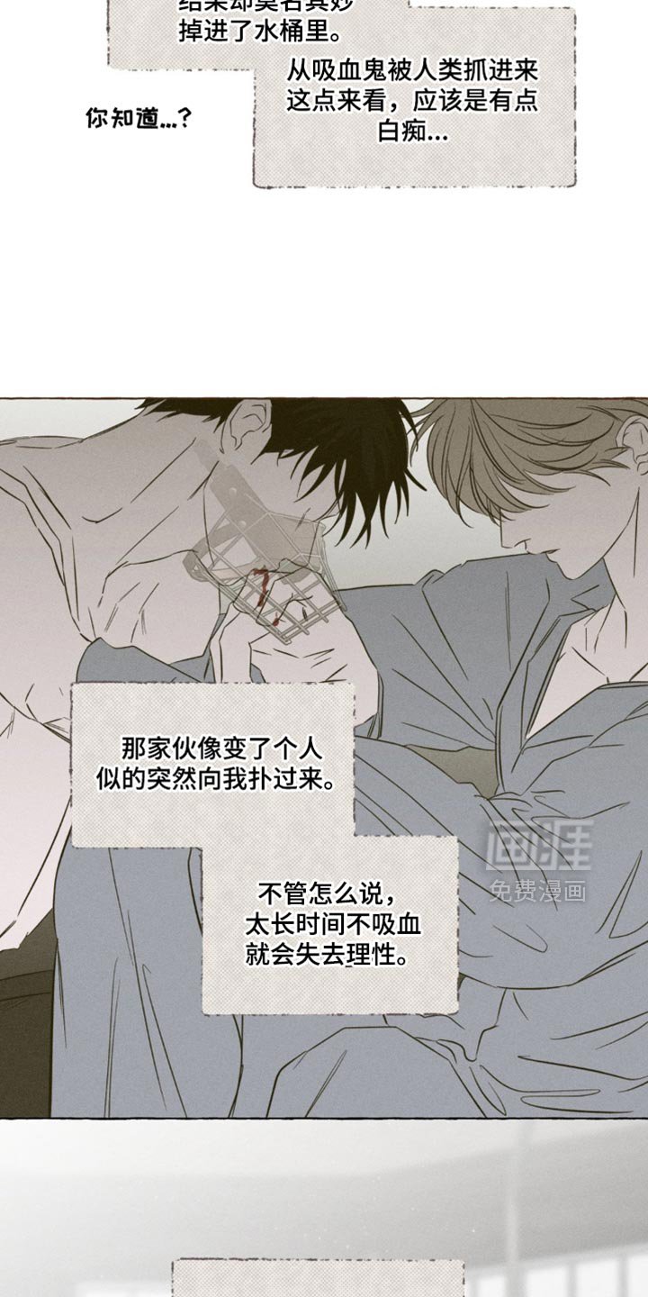 第95章：好烦
