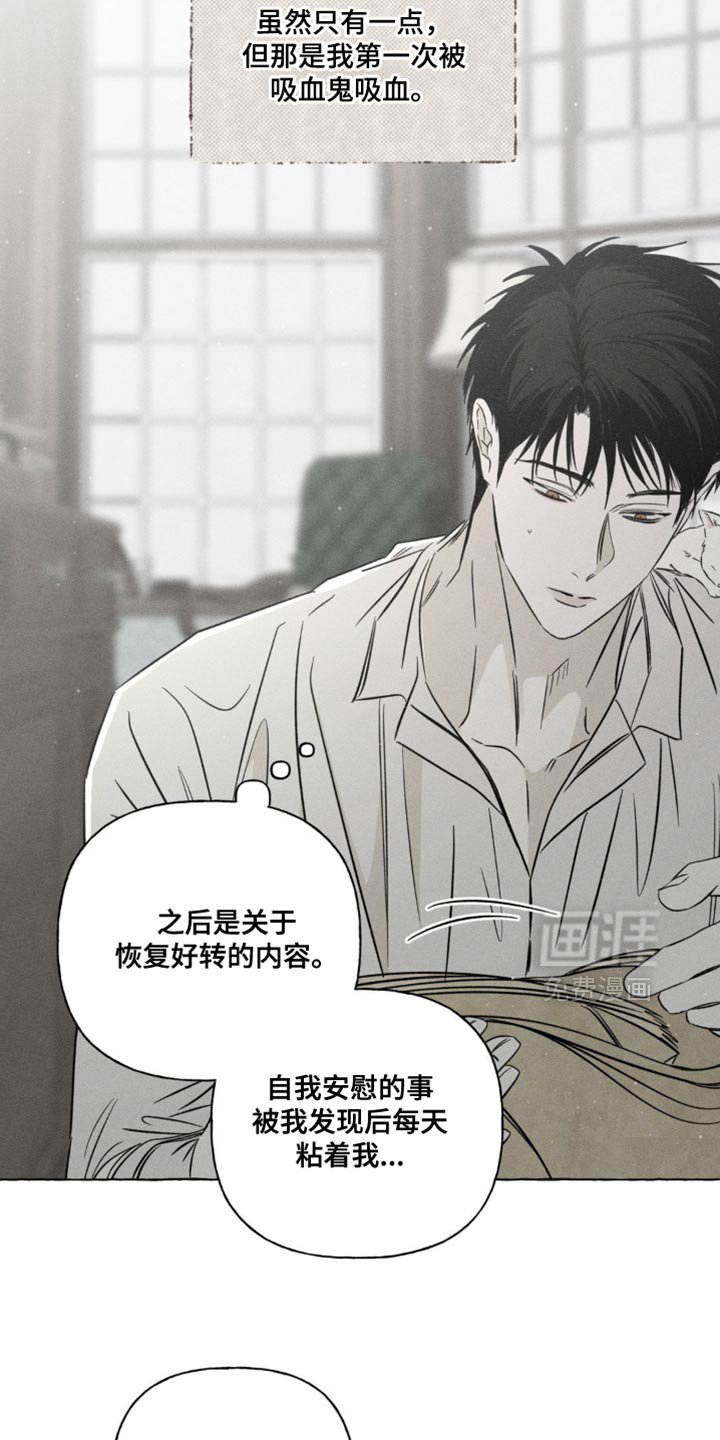 第95章：好烦