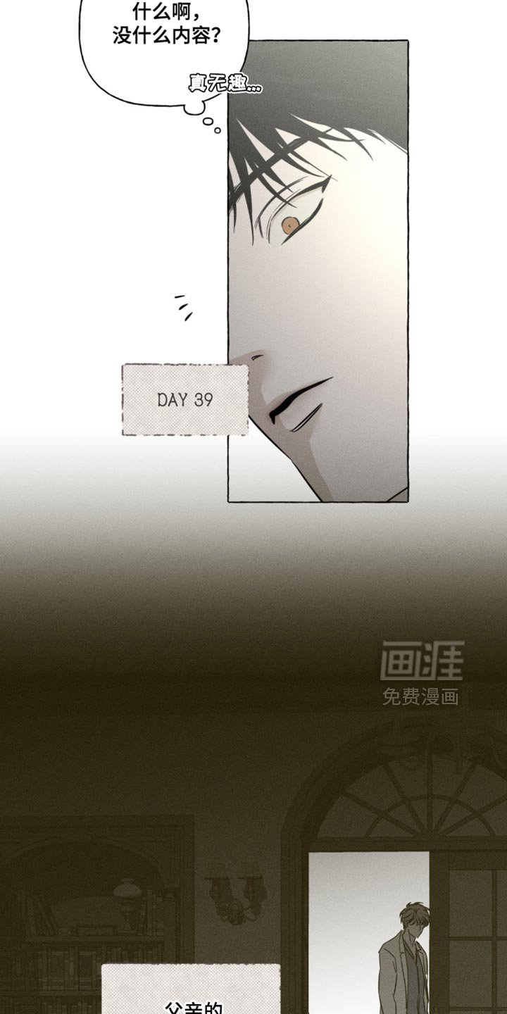 第95章：好烦