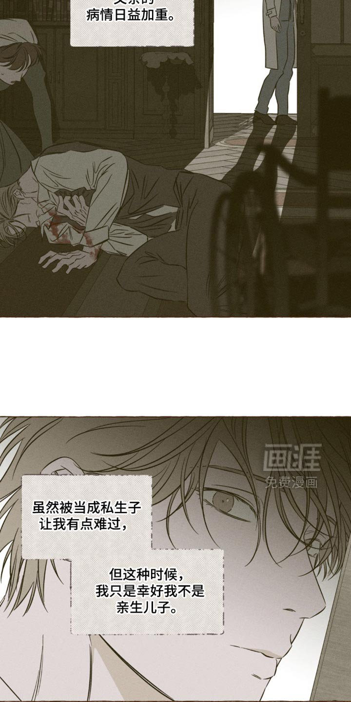 第95章：好烦
