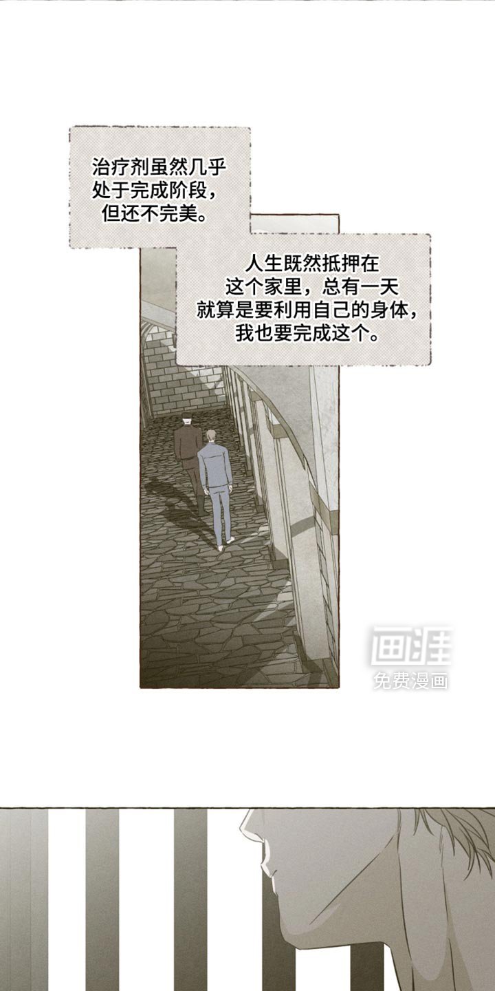 第95章：好烦