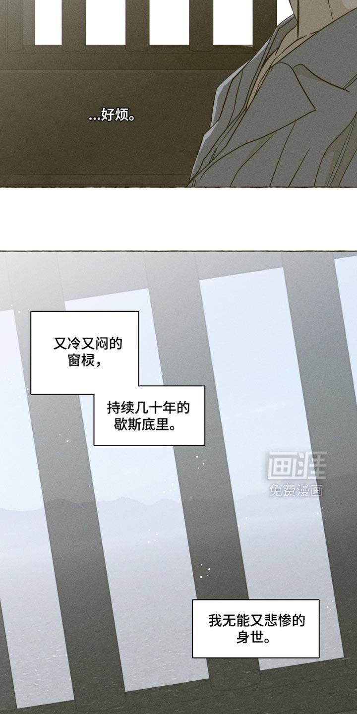 第95章：好烦