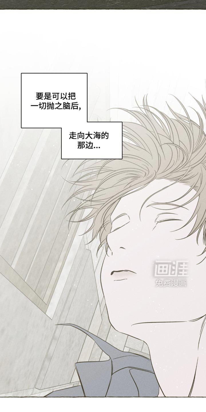 第95章：好烦