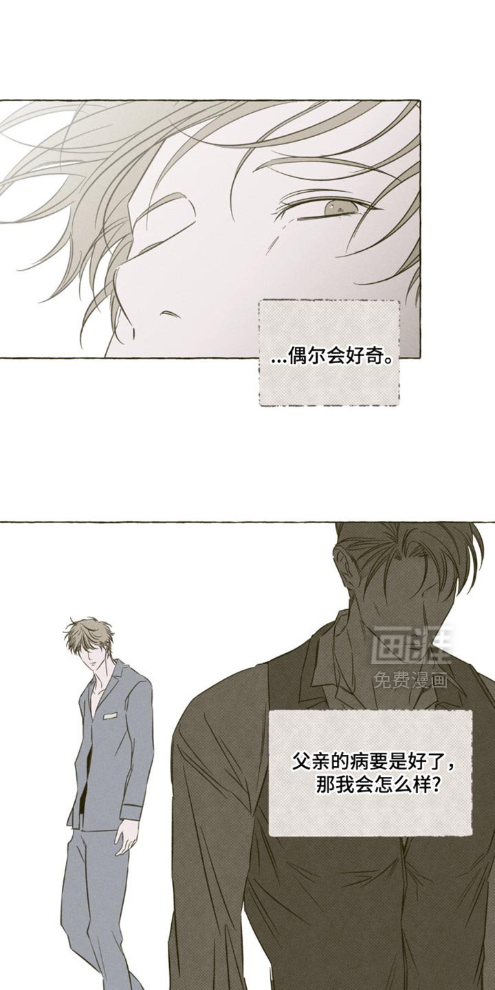 第95章：好烦