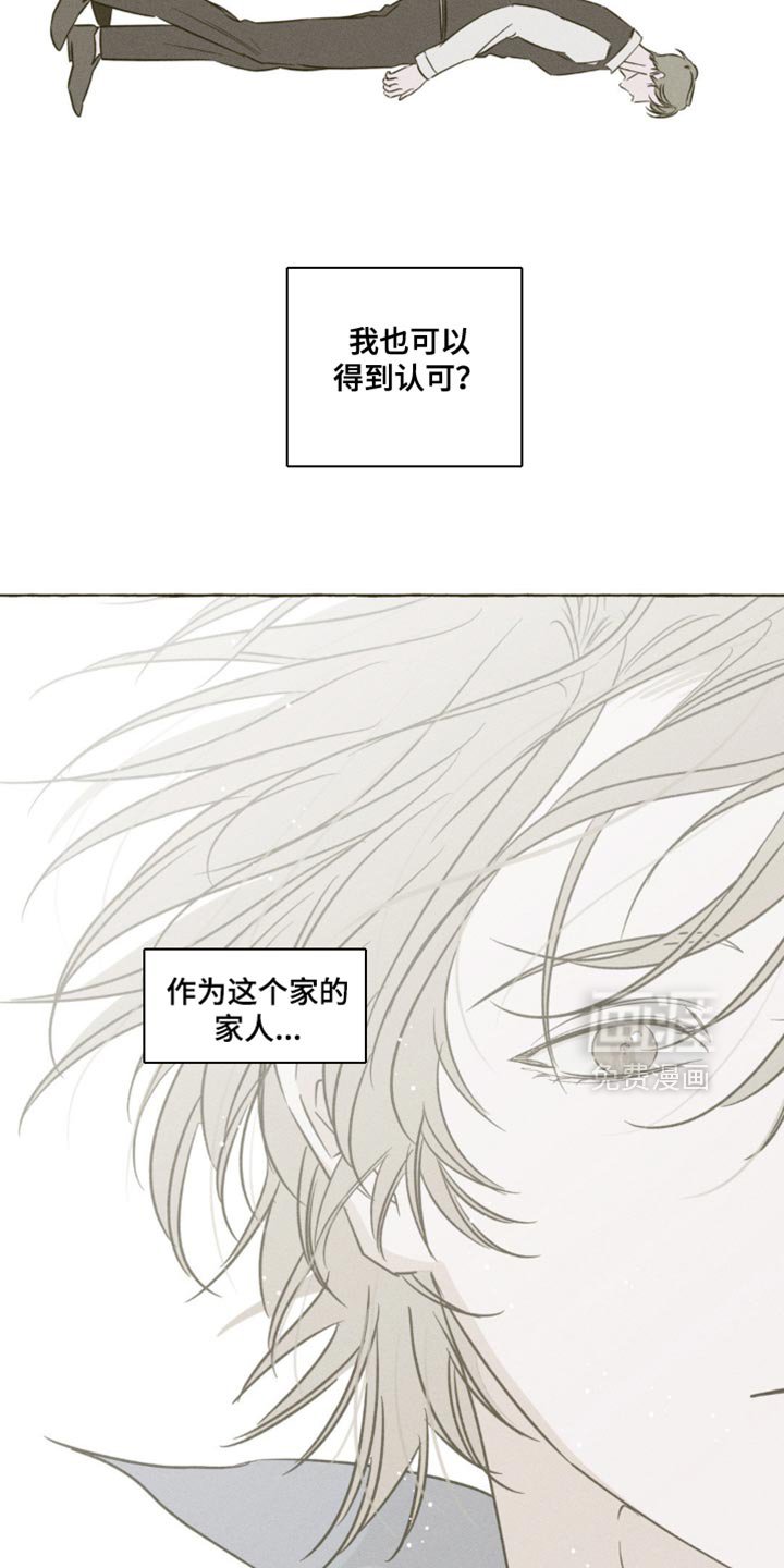 第95章：好烦