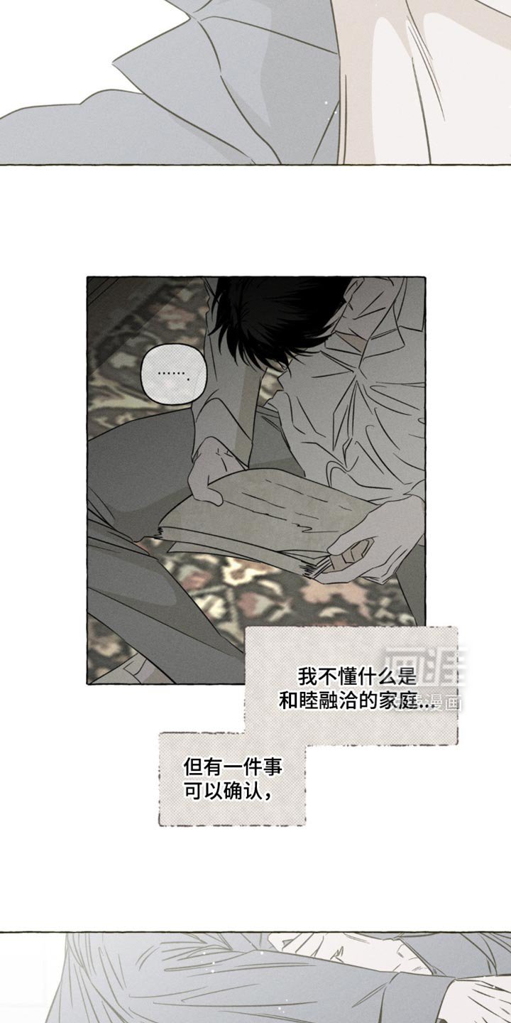 第95章：好烦