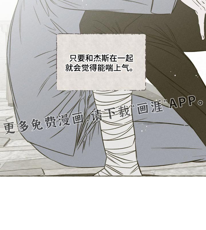 第95章：好烦